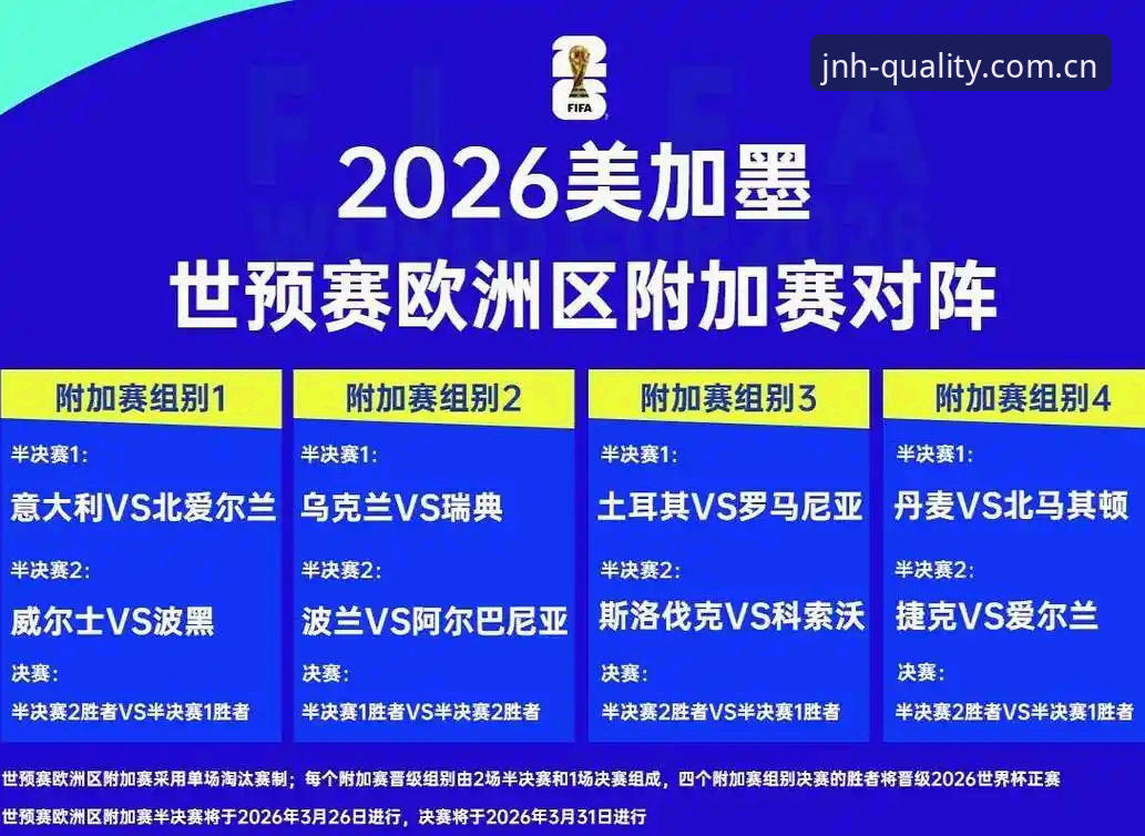 2026世界杯观赛困境全面评测：签证危机下，今年会手机版如何破解“冷场”困局？