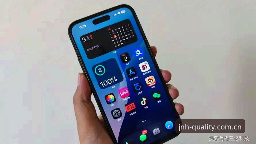 今年会iOS版V2.0.8深度评测:从闪退修复到赛事数据整合的全面体验报告