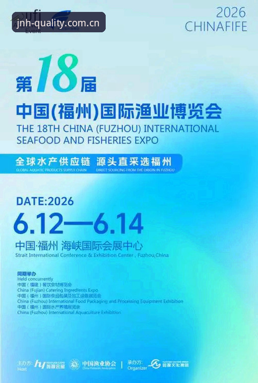 2026新版今年会JNH中国安装教程最新动态:V2.0升级修复闪退问题,安卓iOS适配全解析
