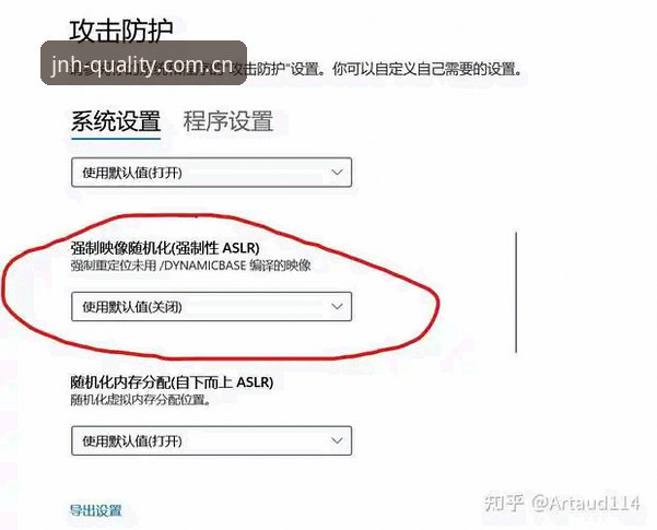 今年会JNH2026官方下载完整指南:V2.0版本升级、旧版闪退修复与体验评测
