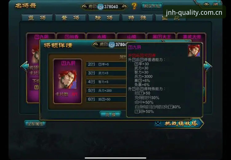 资深用户亲测:今年会CN官网V2.0升级体验与登录闪退修复全攻略
