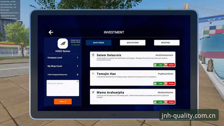 2026新版今年会JNH深度评测:从登录闪退到V2.0.8的实战体验